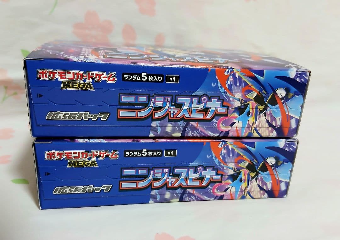 ニンジャスピナー　box　シュリンクなし　ペリペリあり 2BOX