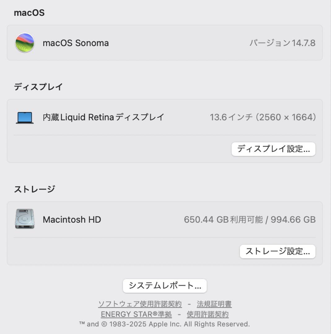 MacBook Air M2 1TB メモリ24GB