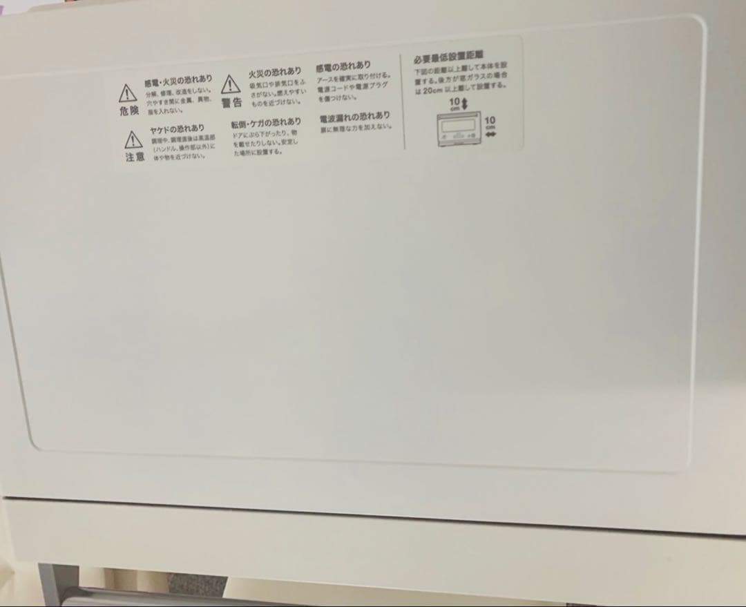 【BALMUDA】バルミューダ オーブンレンジ K04A-WH2019年製 美品