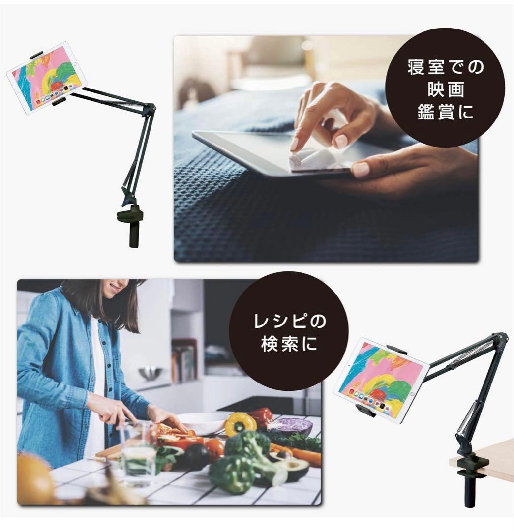 iPad第7世代 32G スペースグレイ•エレコム タブレットアーム付き