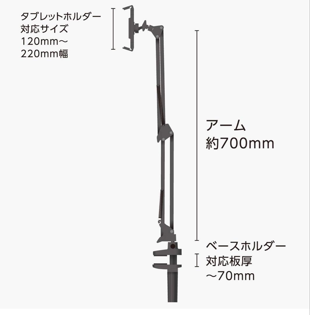 iPad第7世代 32G スペースグレイ•エレコム タブレットアーム付き