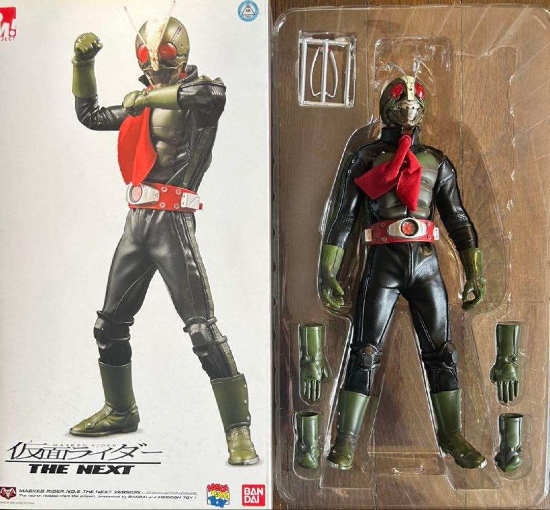 仮面ライダー2号 THE NEXTリアルアクションヒーローズ RAH