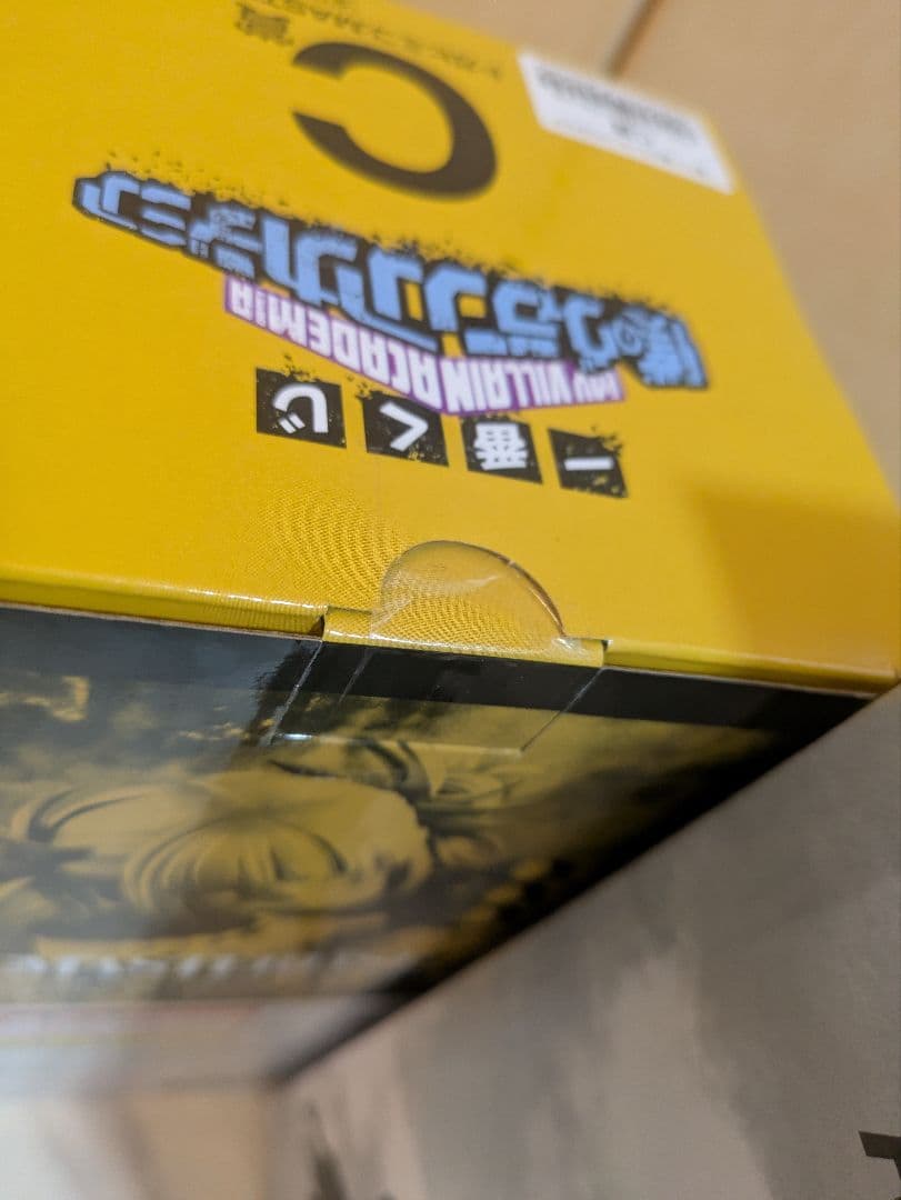 未開封　一番くじ　ヒロアカ　C賞 トガヒミコ&荼毘