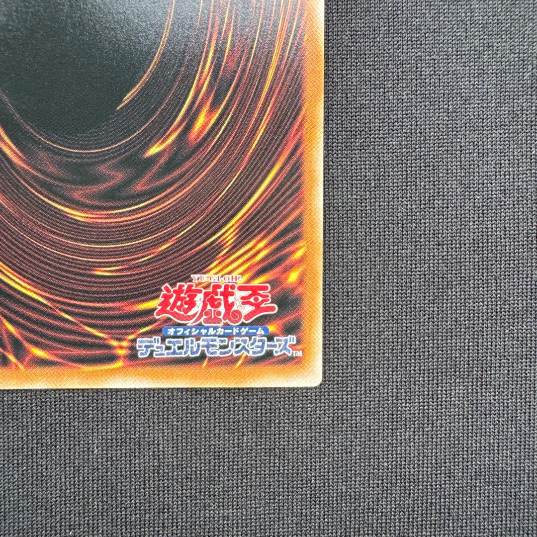 遊戯王 機光竜-サイバー・ドラゴン プリシク オーバーフレーム1枚