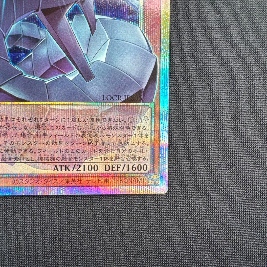 遊戯王 機光竜-サイバー・ドラゴン プリシク オーバーフレーム1枚