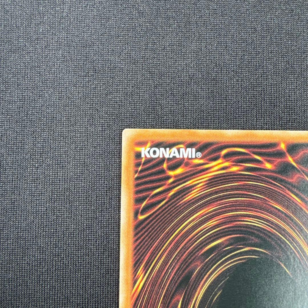 遊戯王 機光竜-サイバー・ドラゴン プリシク オーバーフレーム1枚