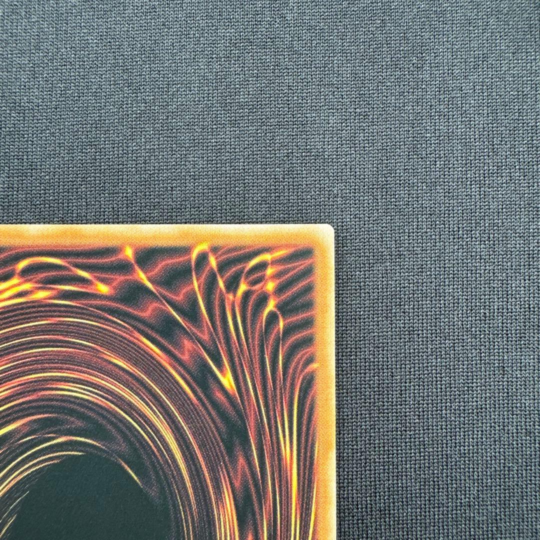 遊戯王 機光竜-サイバー・ドラゴン プリシク オーバーフレーム1枚