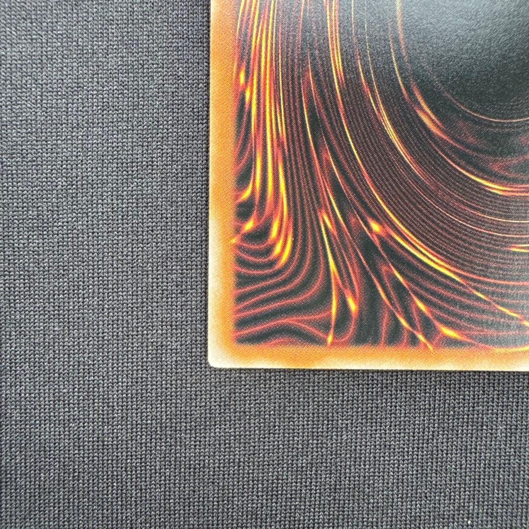 遊戯王 機光竜-サイバー・ドラゴン プリシク オーバーフレーム1枚