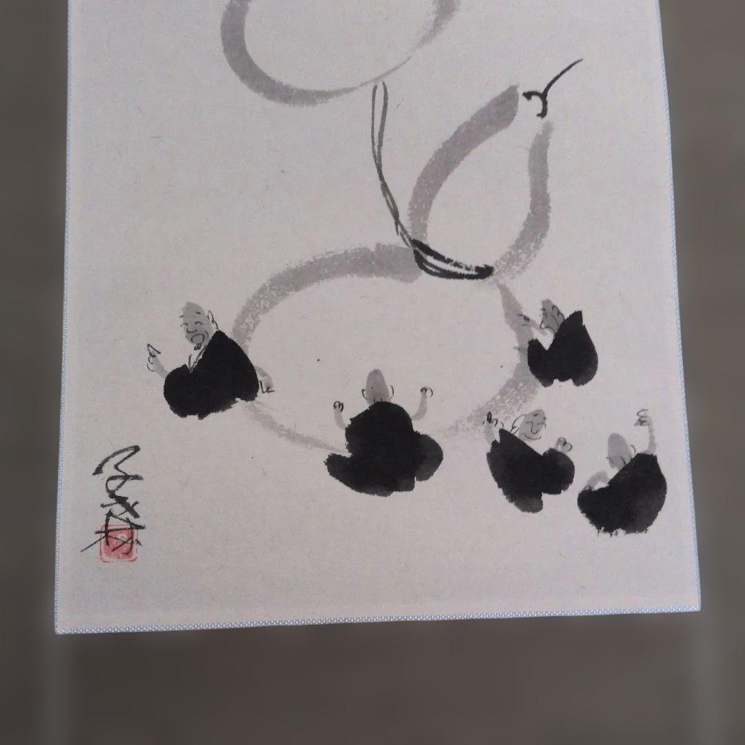 掛軸　子才林　六瓢盛運図