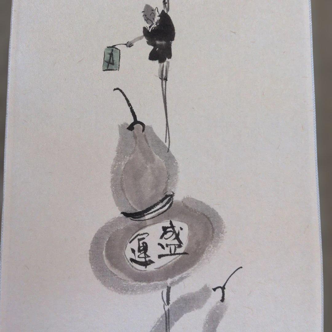 掛軸　子才林　六瓢盛運図