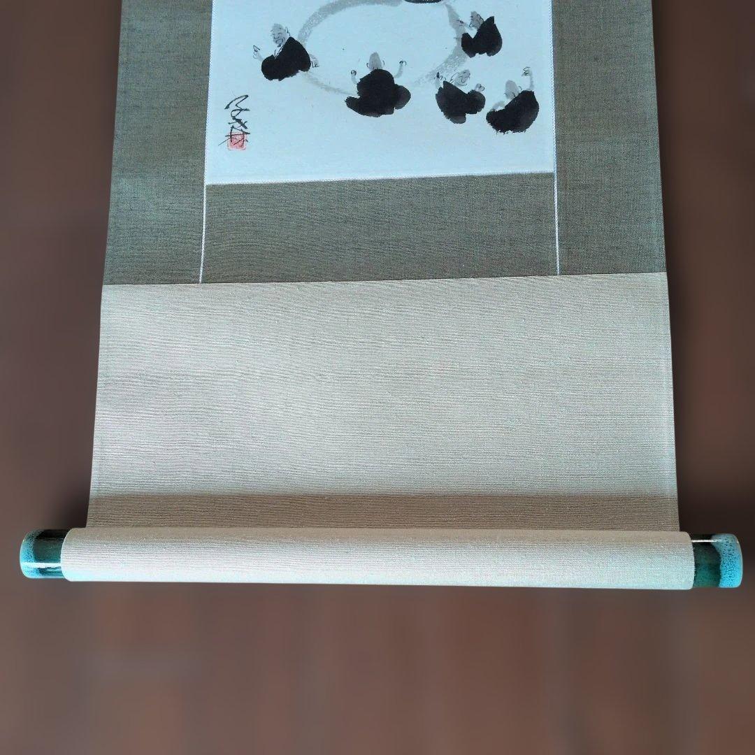 掛軸　子才林　六瓢盛運図