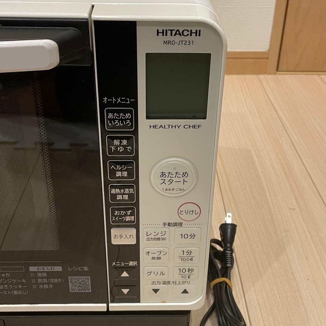 HITACHI日立 MRO-JT231 スチームオーブンレンジ 2022年製