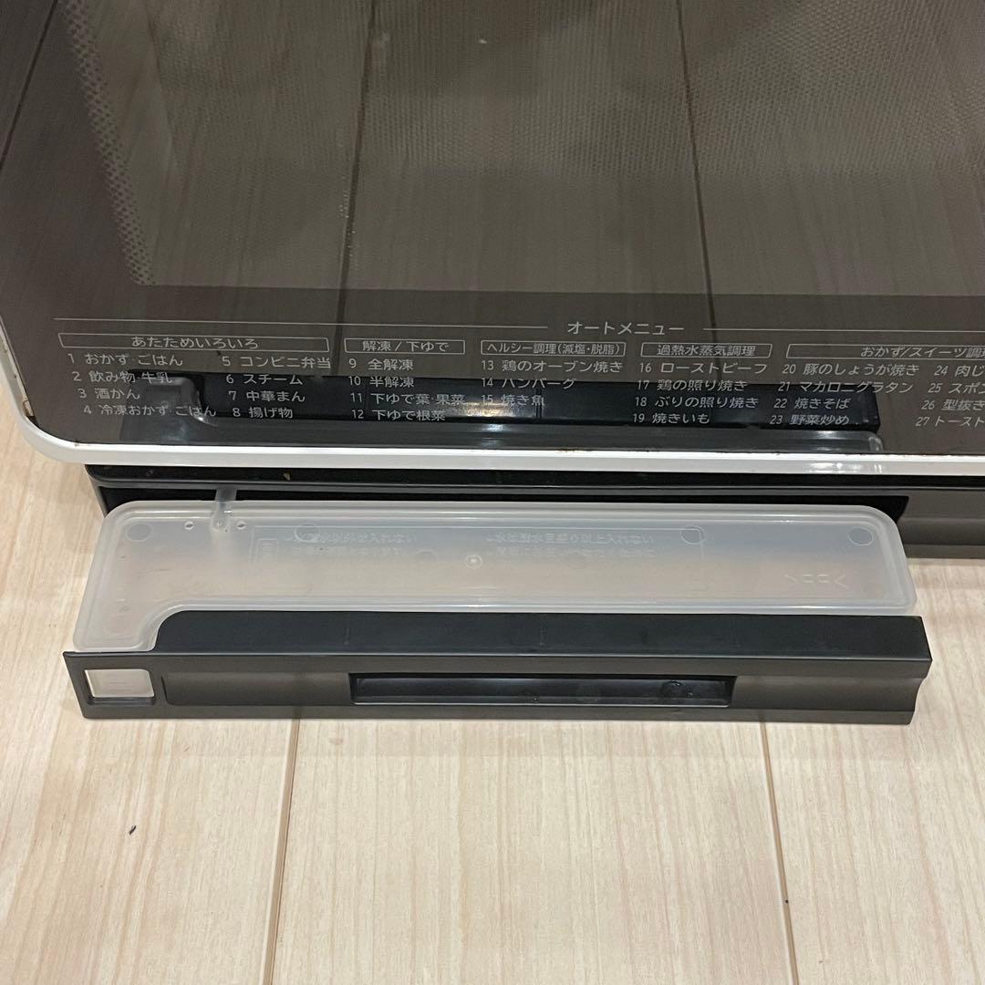 HITACHI日立 MRO-JT231 スチームオーブンレンジ 2022年製