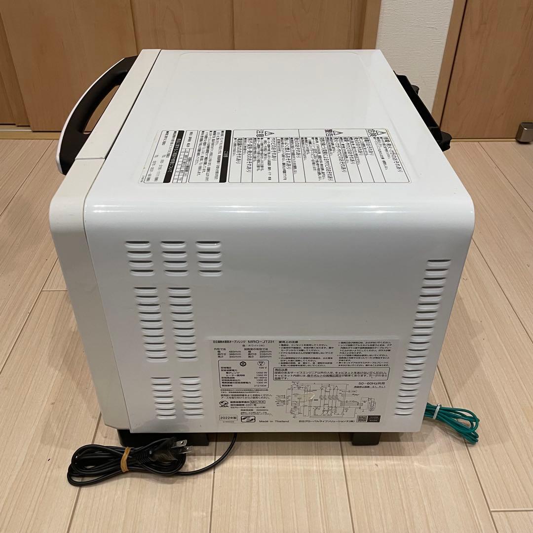 HITACHI日立 MRO-JT231 スチームオーブンレンジ 2022年製