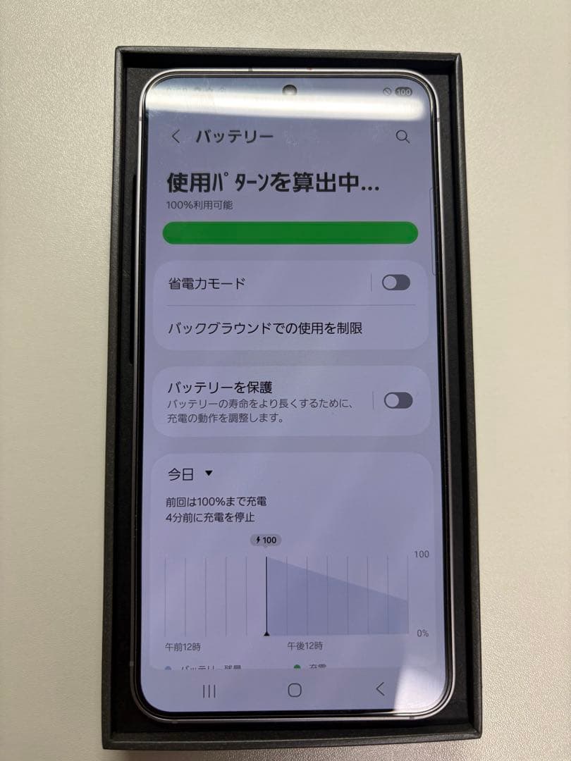 【ほぼ新品】 Galaxy S25 SIMフリー 国内正規品