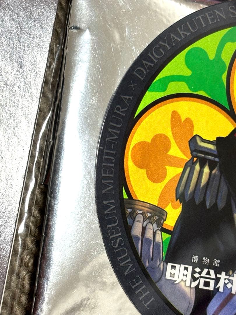 バロック・バンジークス ラバスト&コースター