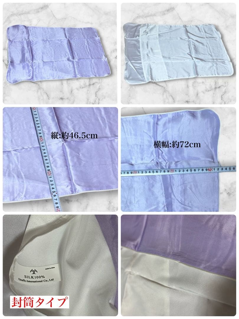 おまとめ【髪想い‼️】シルク100% うる艶　まくらカバー　枕カバー　保湿