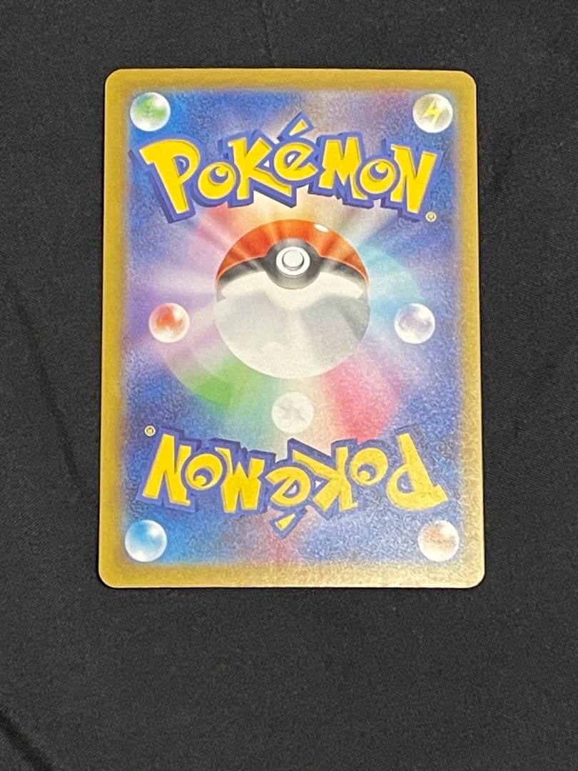 メガドリームex ゲンガーex SAR