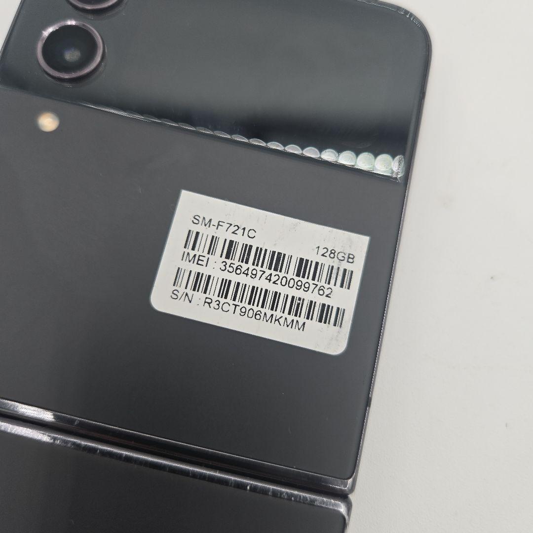 ジャンク品　Samsung Galaxy Z Flip4 SM-F721C