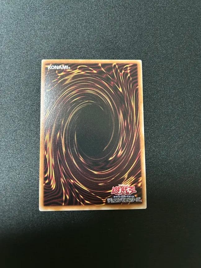 遊戯王　閉サレシ天ノ月 サロスナンナ シークレット　赤シク