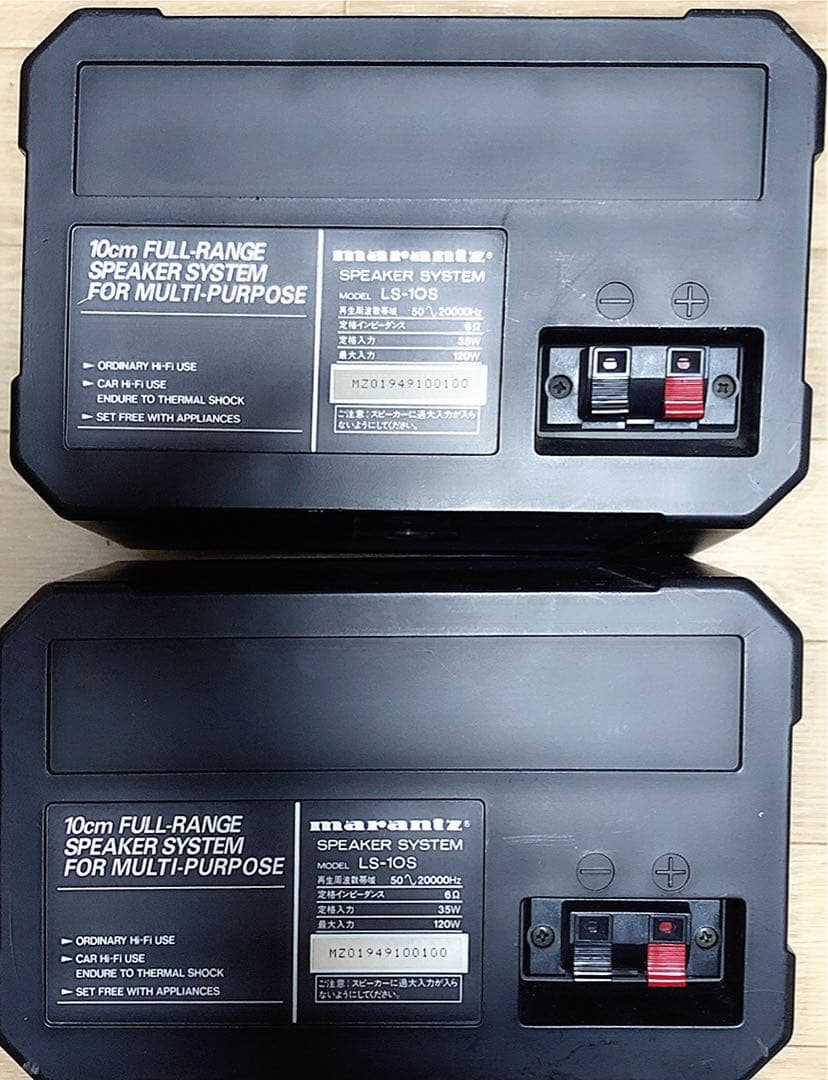 MARANTZ LS-10S スーピカ確認済み