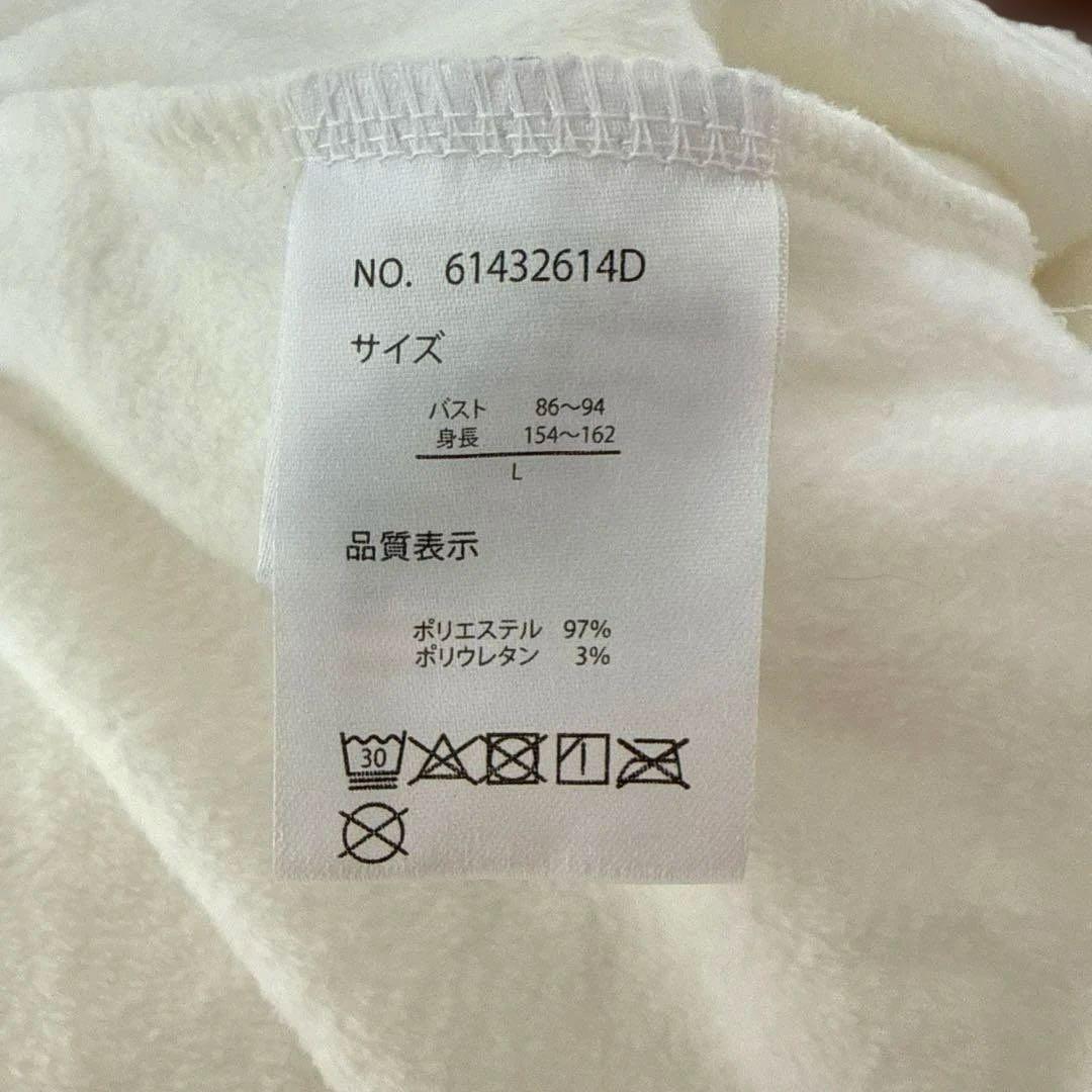 サンリオ　シナモロール　ベロアジャージ　上下セット　ハンガー付　長袖　ズボン　Ｌ