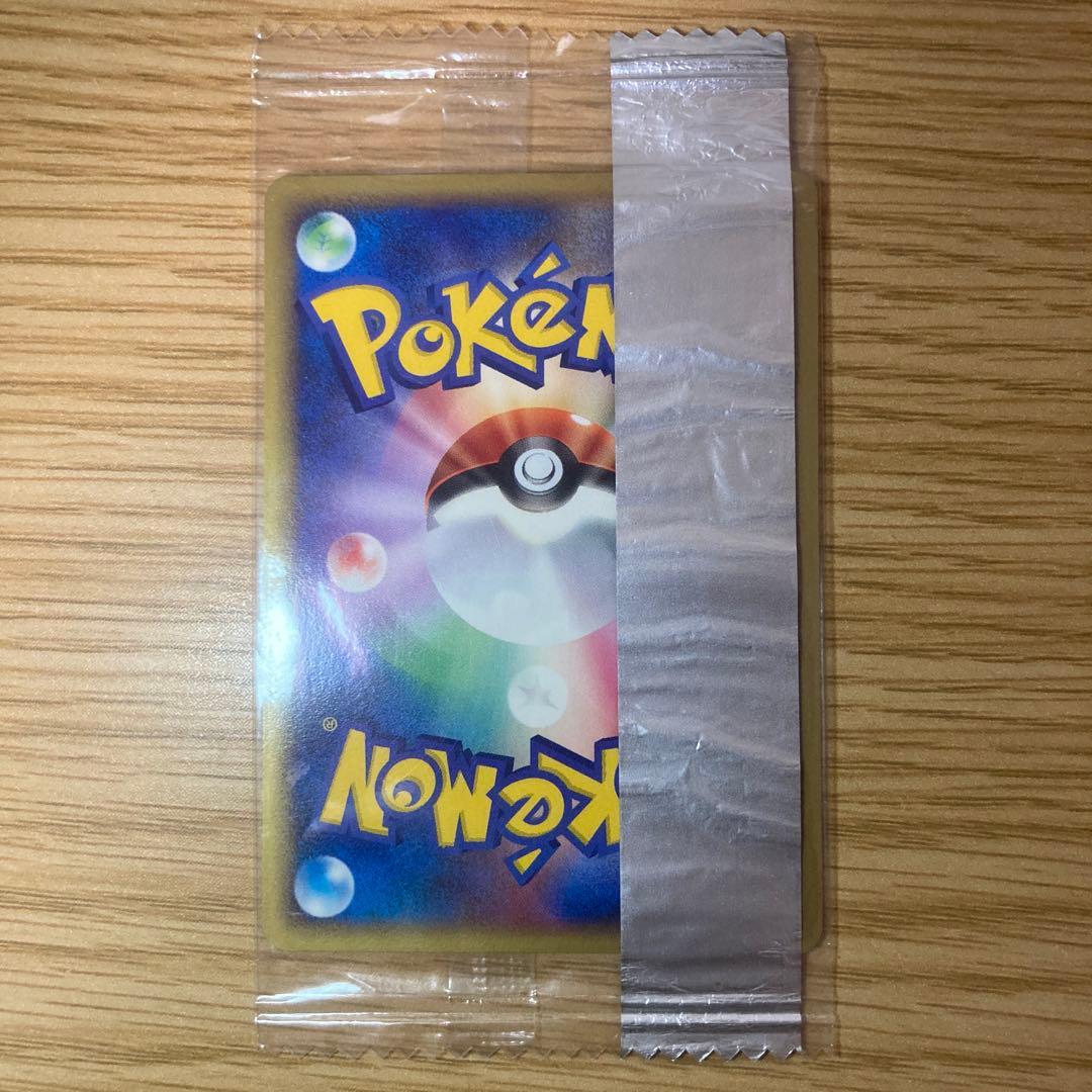 ラ*安様 ライチュウ　明治プロモ未開封　058/ADV-P