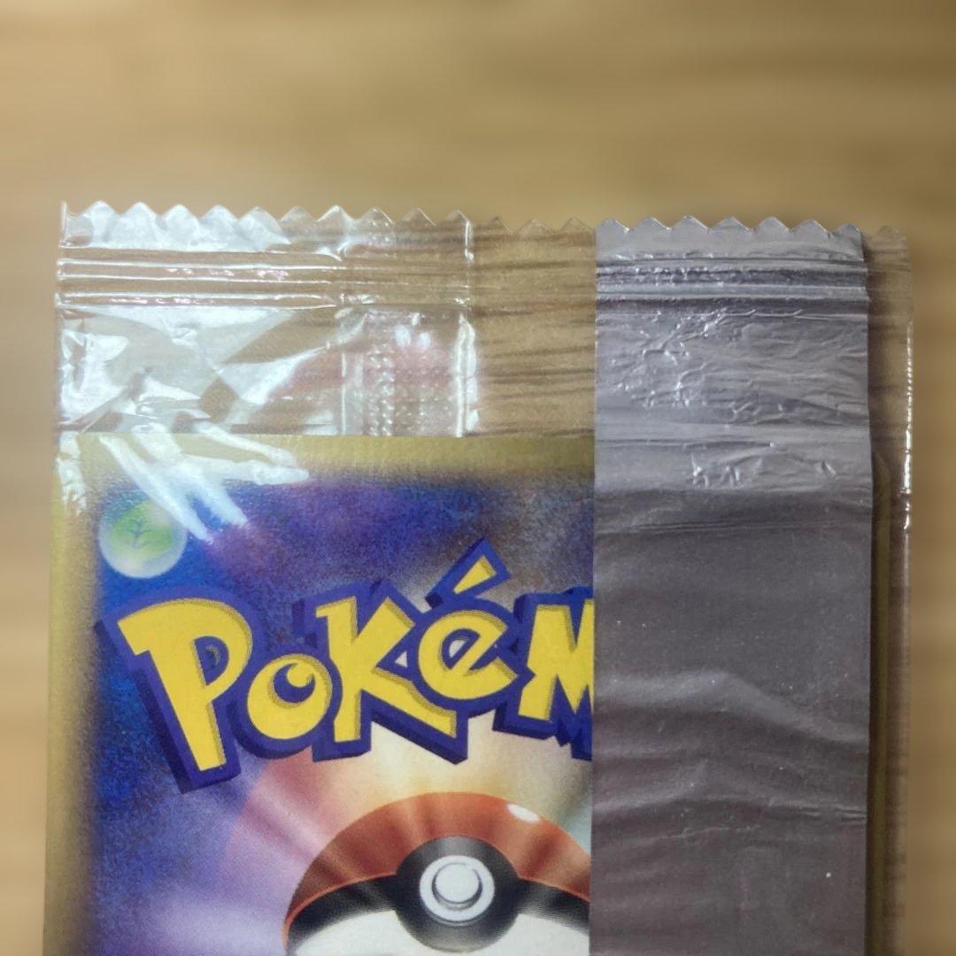 ラ*安様 ライチュウ　明治プロモ未開封　058/ADV-P