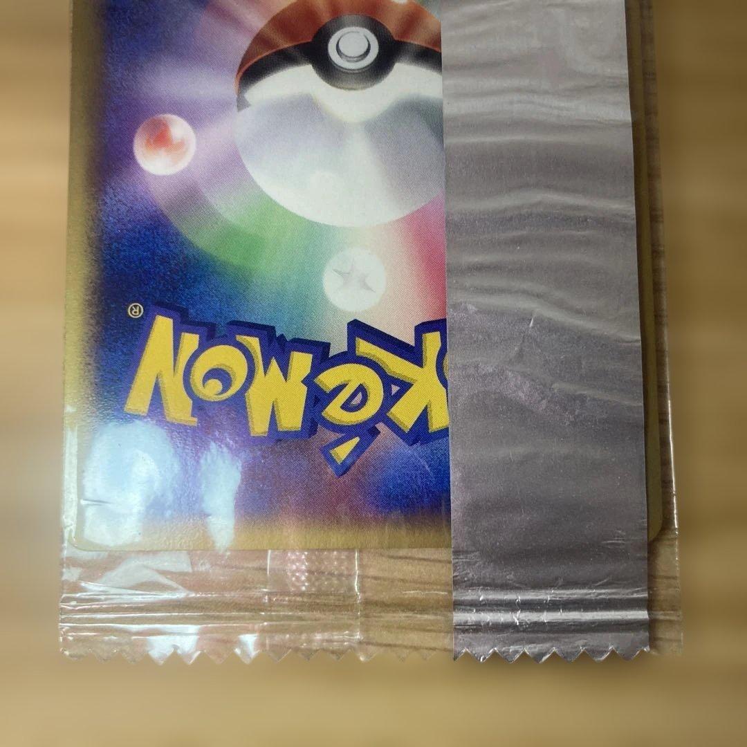 ラ*安様 ライチュウ　明治プロモ未開封　058/ADV-P