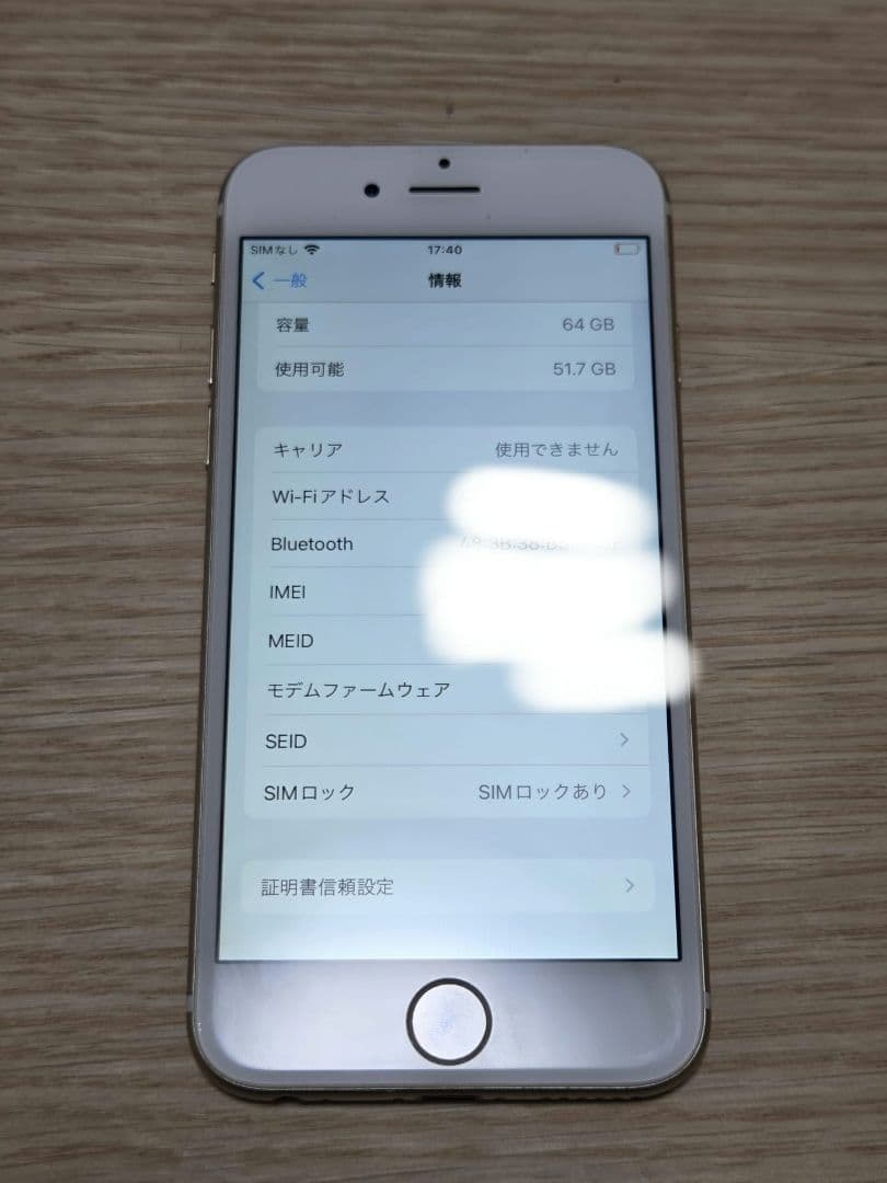 Apple iPhone6s 64GB ゴールド 美品