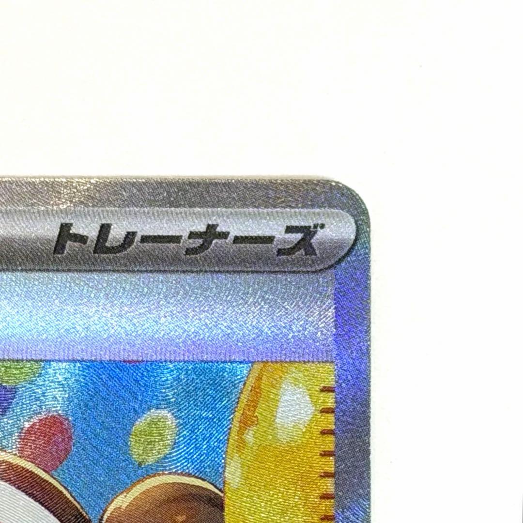 【超美品】メイのはげまし