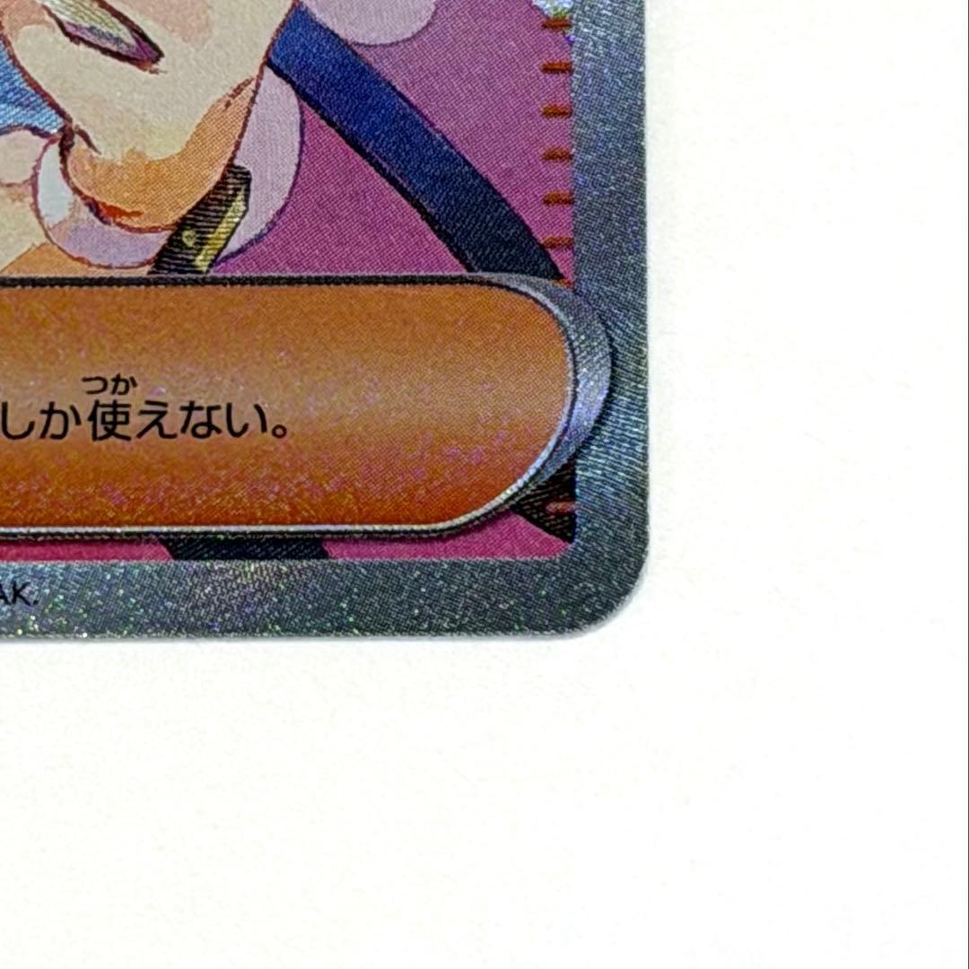 【超美品】メイのはげまし