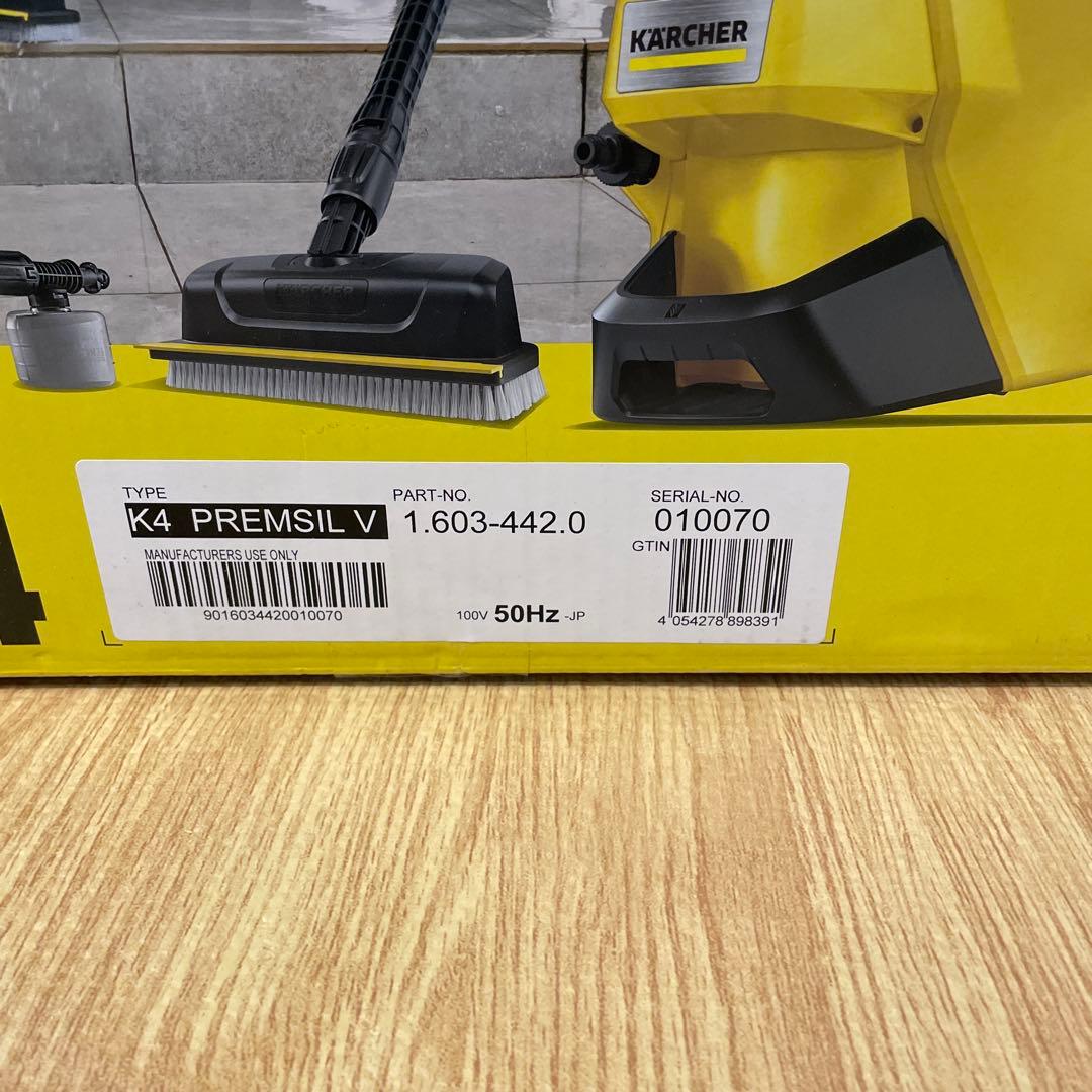 KARCHER K4 高圧洗浄機 50Hz 東日本50Hz用