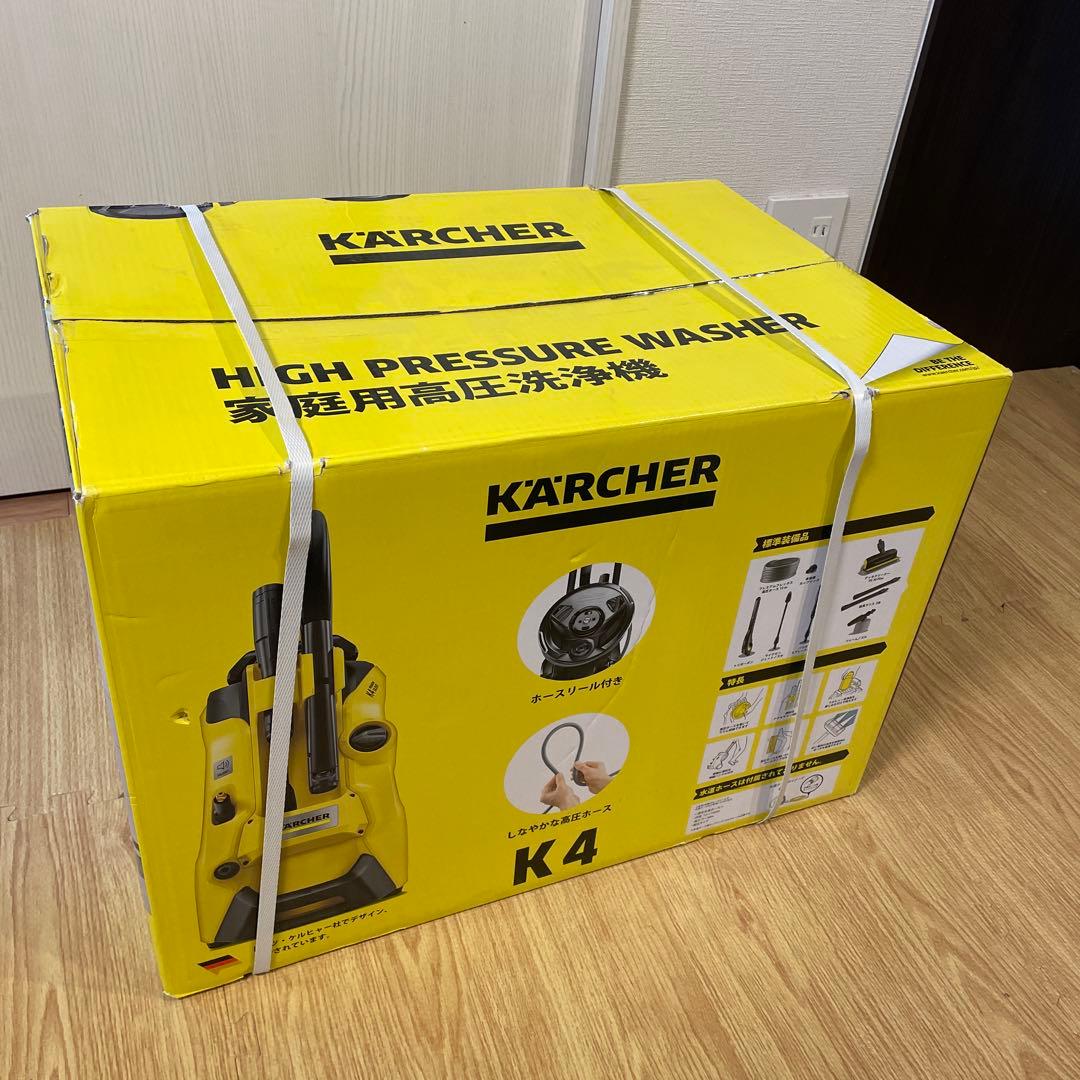 KARCHER K4 高圧洗浄機 50Hz 東日本50Hz用