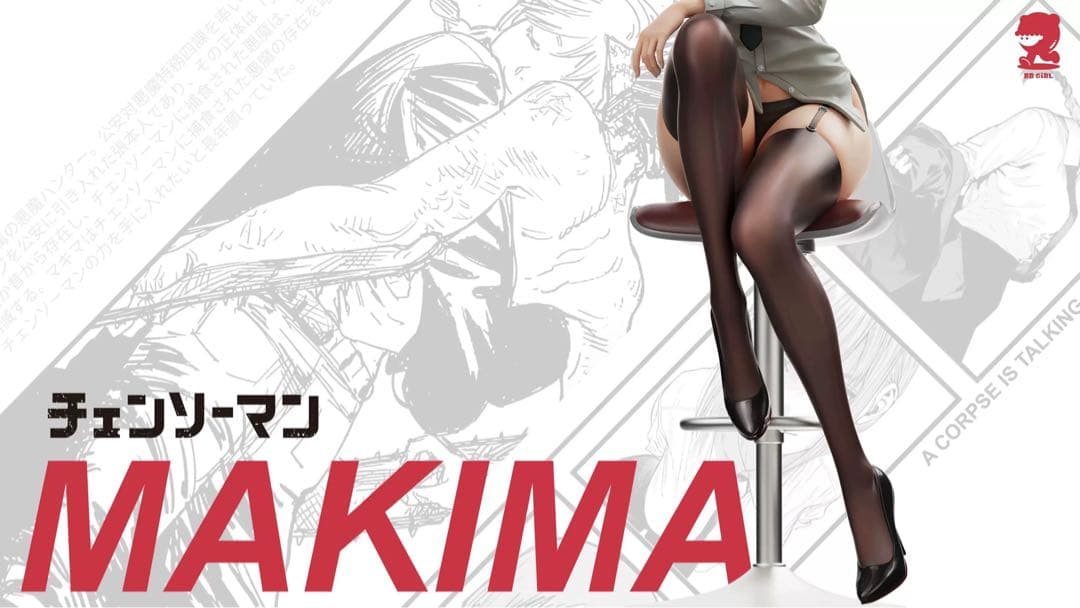 マキマ　フィギュア　チェンソーマン　ガレージキット