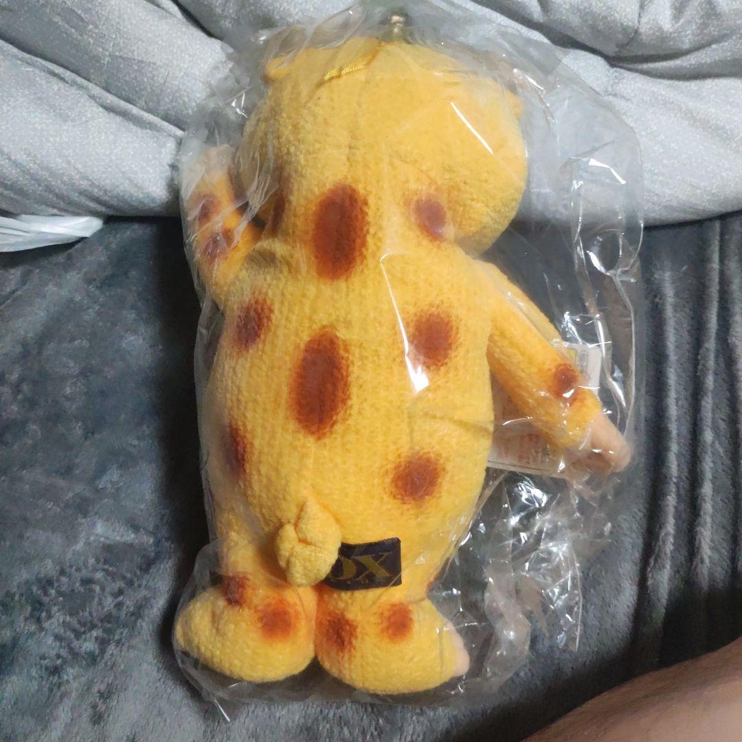 円谷プロ　怪獣ブースカ　バンプレスト　1966年　レア