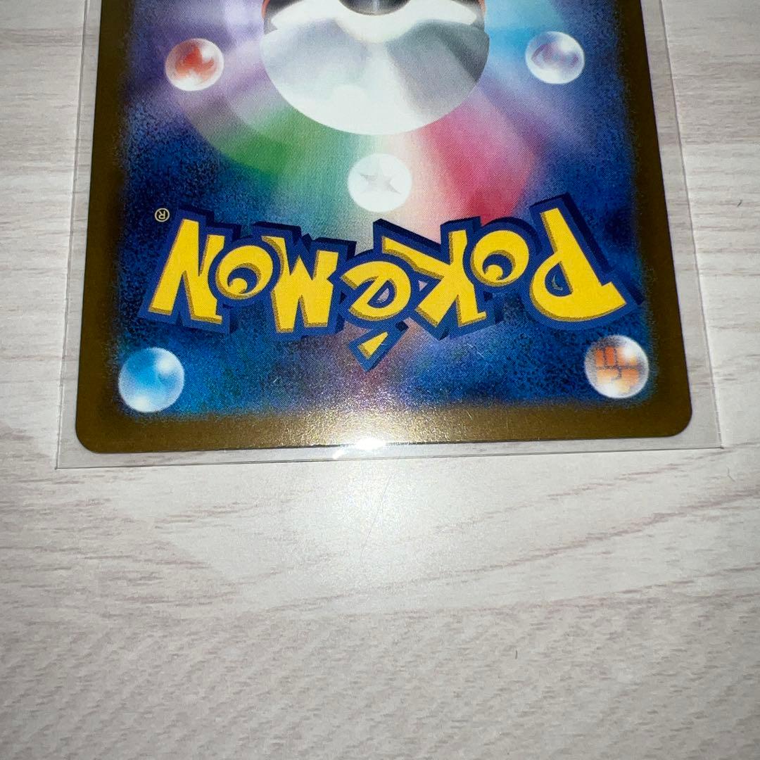 ポケカ SAR AR まとめ売り 計13枚