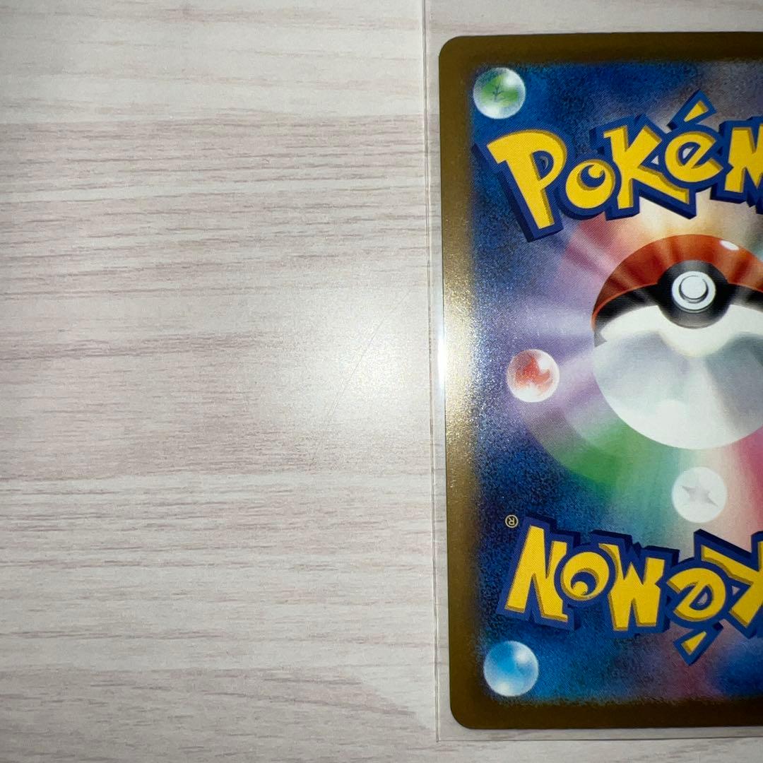 ポケカ SAR AR まとめ売り 計13枚