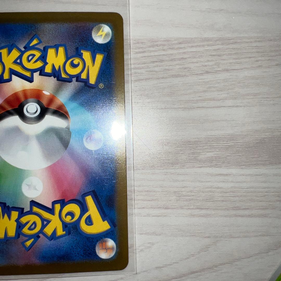 ポケカ SAR AR まとめ売り 計13枚