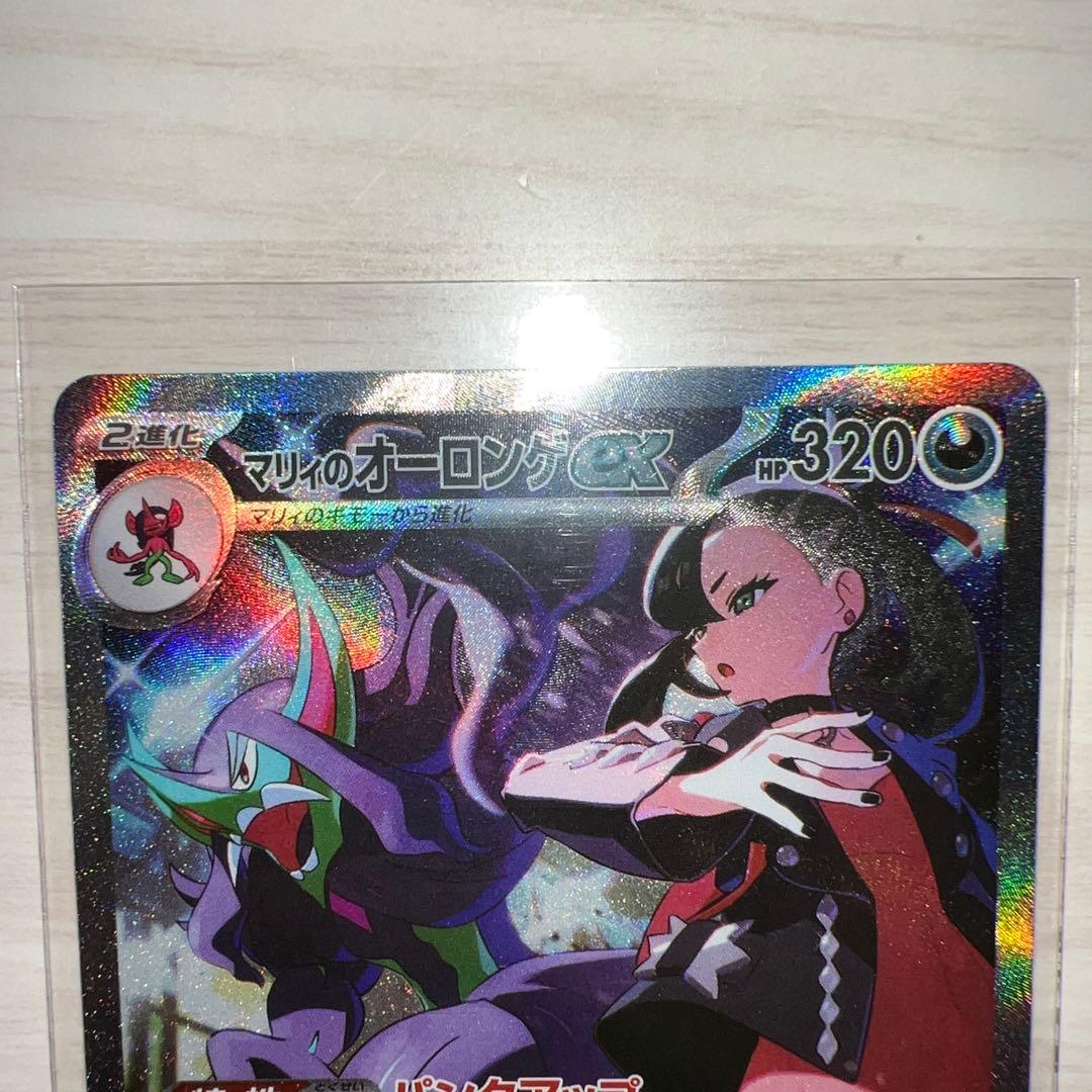 ポケカ SAR AR まとめ売り 計13枚