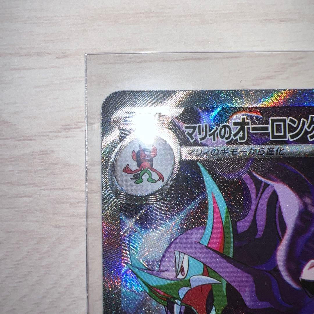 ポケカ SAR AR まとめ売り 計13枚