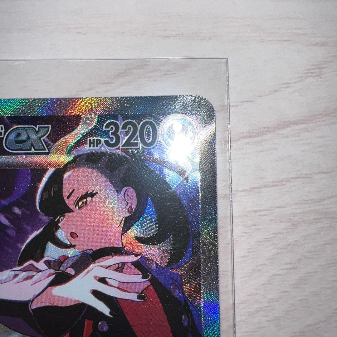 ポケカ SAR AR まとめ売り 計13枚