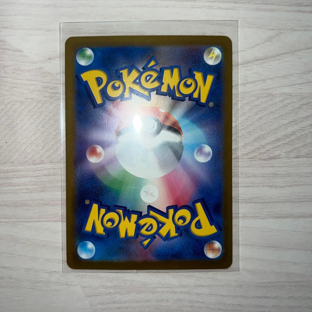 ポケカ SAR AR まとめ売り 計13枚