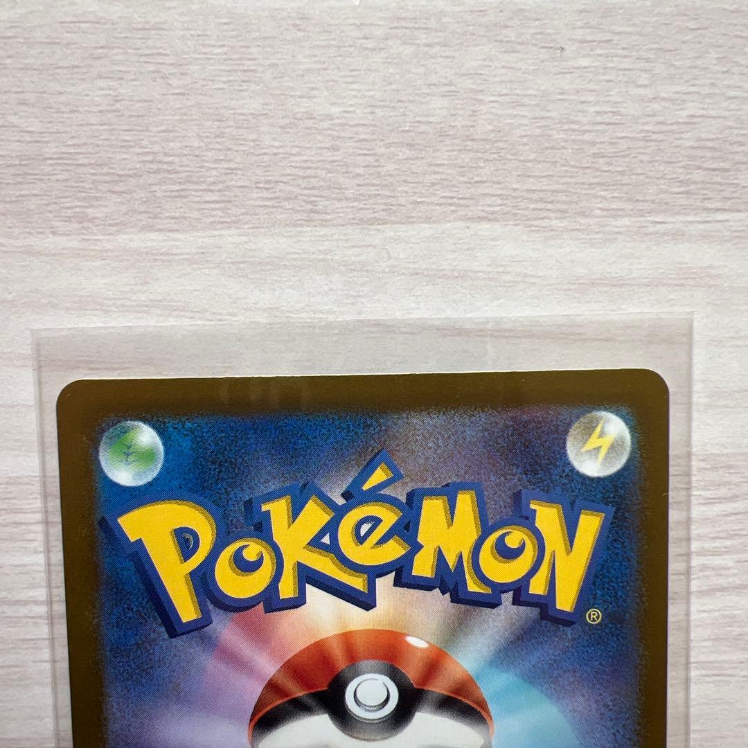 ポケカ SAR AR まとめ売り 計13枚