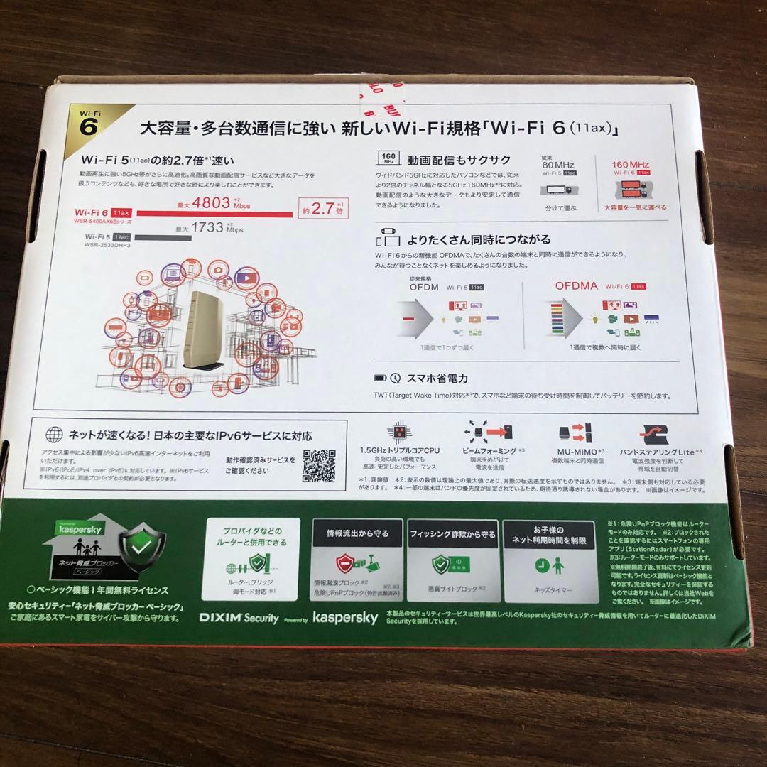 ルーター・ネットワーク機器 BUFFALO WSR-5400AX6S-CG