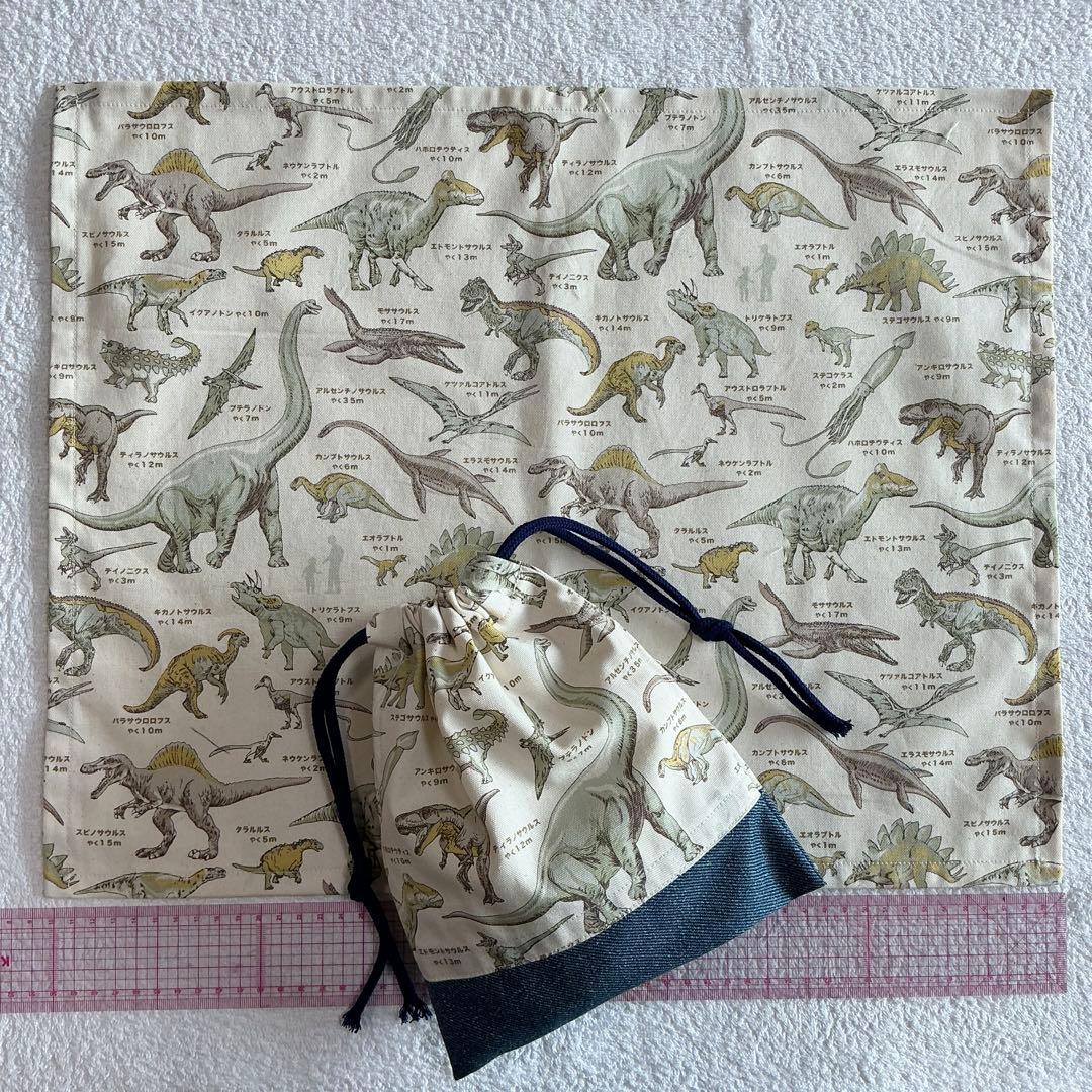 002 恐竜 給食セット×5枚　小学校 ランチョンマット ネームタグ 入学 給食
