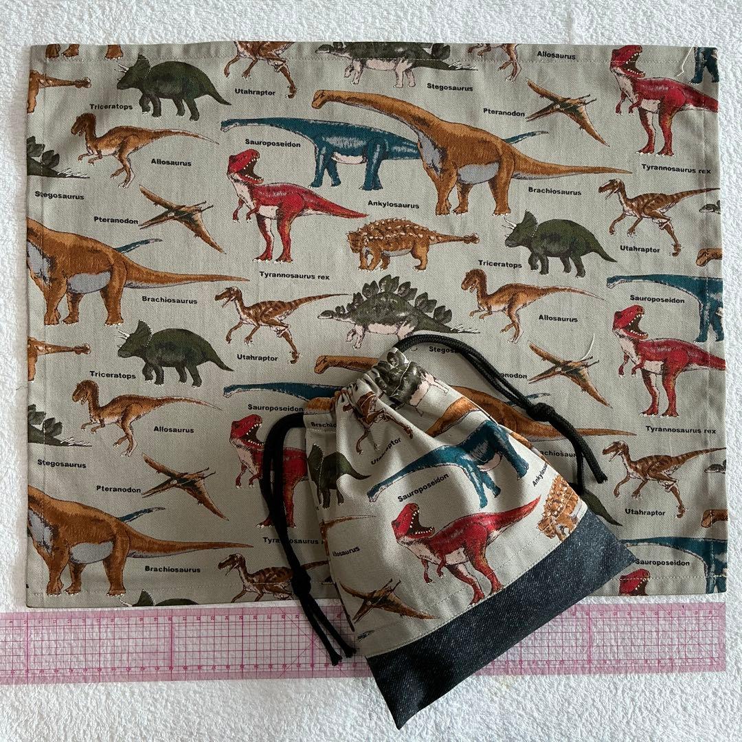 002 恐竜 給食セット×5枚　小学校 ランチョンマット ネームタグ 入学 給食