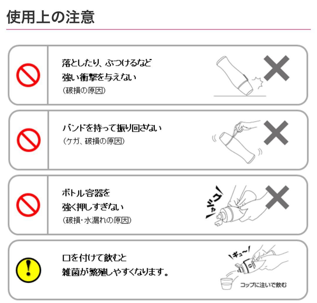 【新品】ガイアの水135ガイアライトボトル｜浄水 携帯用 プッシュ式 オレンジ