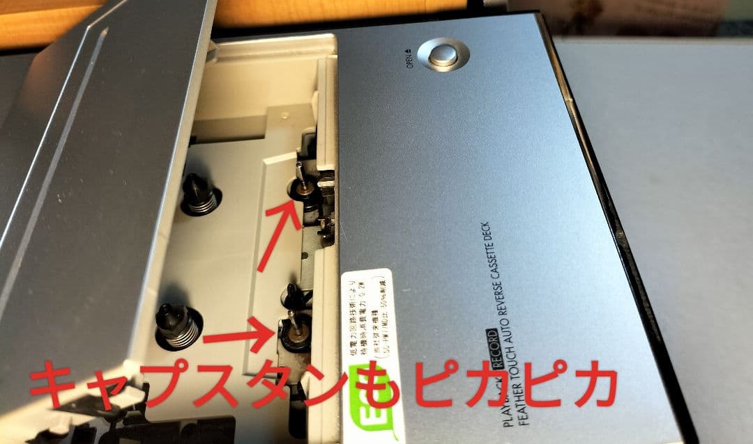 panasonicミニコンポSA-PM700MDリモコン取扱い説明書付き