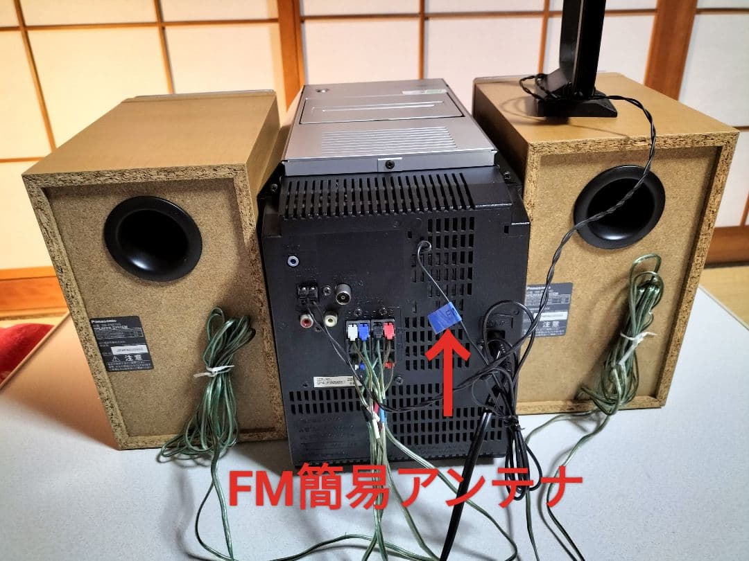 panasonicミニコンポSA-PM700MDリモコン取扱い説明書付き